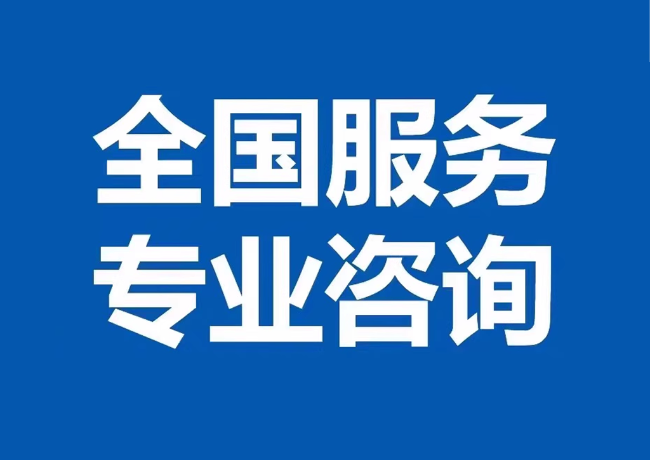 六安封存公积金代提