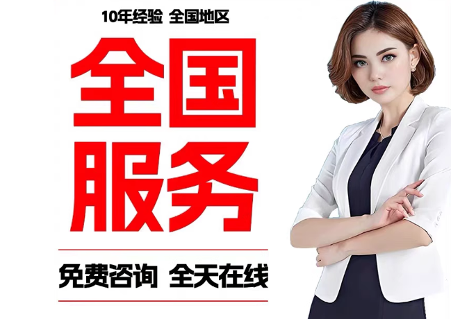 六安在职公积金代提